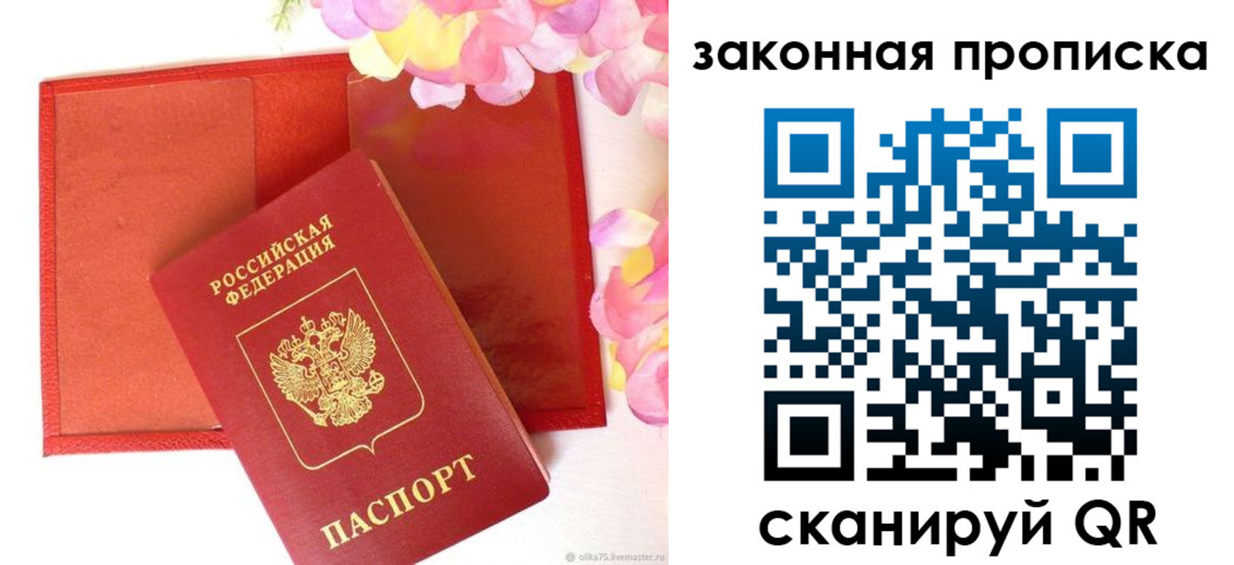 регистрация для школы в Заинске