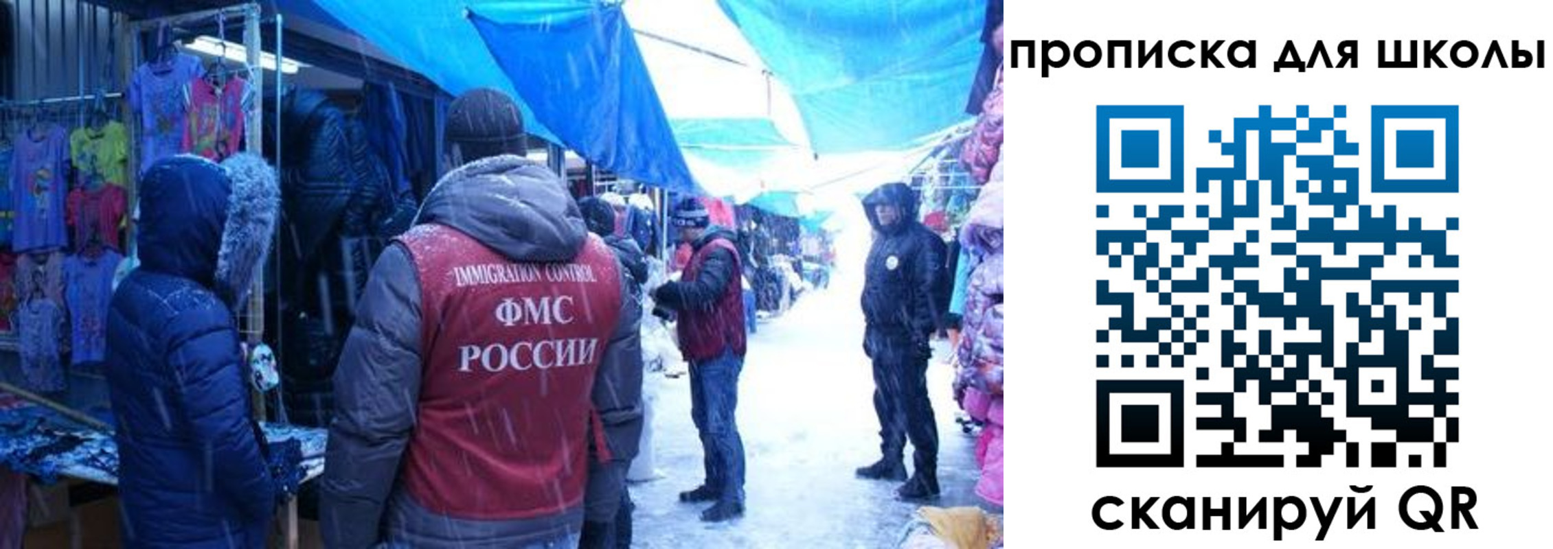прописка гарантия в Заинске