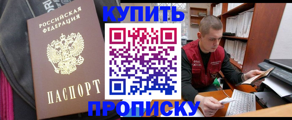 временная регистрация госуслуги в Заинске